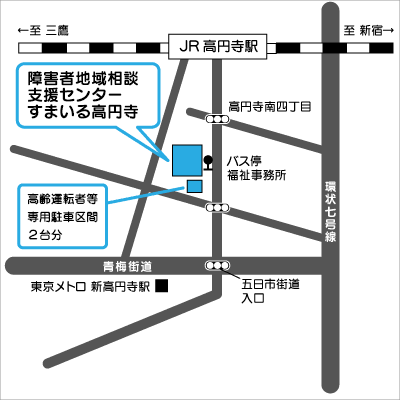 地図：杉並福祉事務所 高円寺事務所周辺