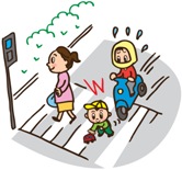 イラスト：横断中の保護者が幼児から目を離しているところにバイクが急接近し、幼児が事故に遭いそうになっている様