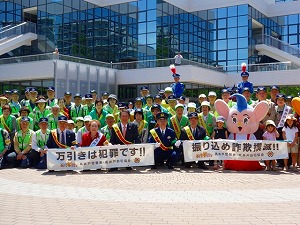 写真：高井戸春の地域安全運動パレード3