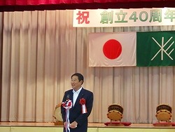 写真：高井戸東小学校創立40周年記念祝賀会