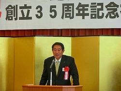 写真：善福寺川ラジオ体操会創立35周年記念祝賀会1