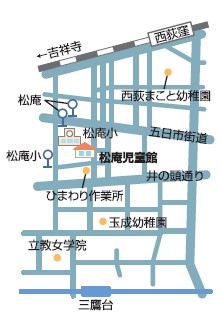 地図：松庵児童館周辺図
