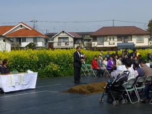 成田西ふれあい農業公園開園式の写真（1）