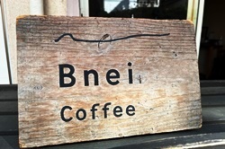 Beni Coffee（ブネイコーヒー）　画像