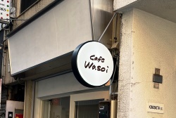 Cafe wasoi（カフェ　ワソイ）外観画像