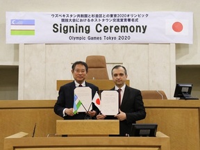 ウズベキスタンとのホストタウン交流宣言署名式の写真2