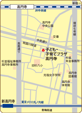 地図：子ども・子育てプラザ高円寺周辺図