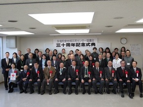 永福和泉地域区民センター協議会設立30周年式典の写真2 