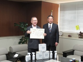 寄付顕彰（日本トラスト化学株式会社）の写真