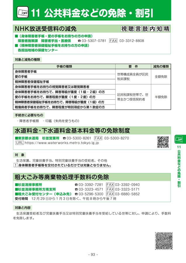 HTML5 Webook