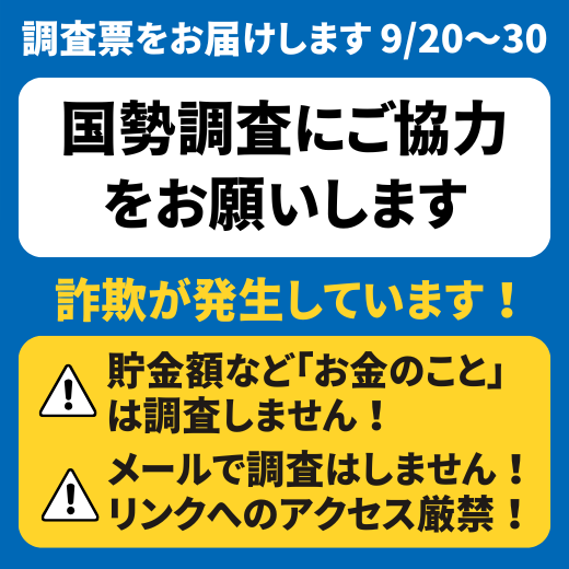 トリック・オア・トラブル 杉並 サイン SGNM サインキューブトール 865－421 駐輪禁止 片面表示