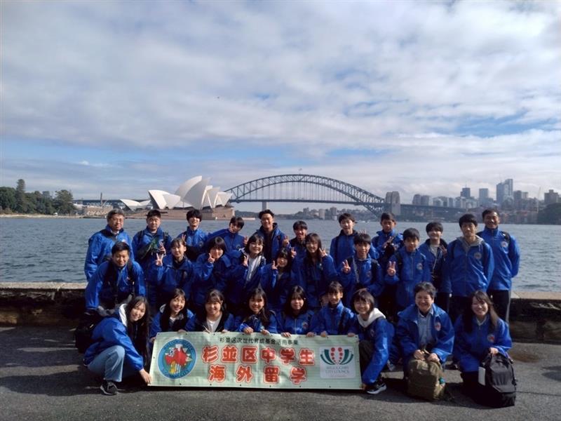 中学生海外留学事業