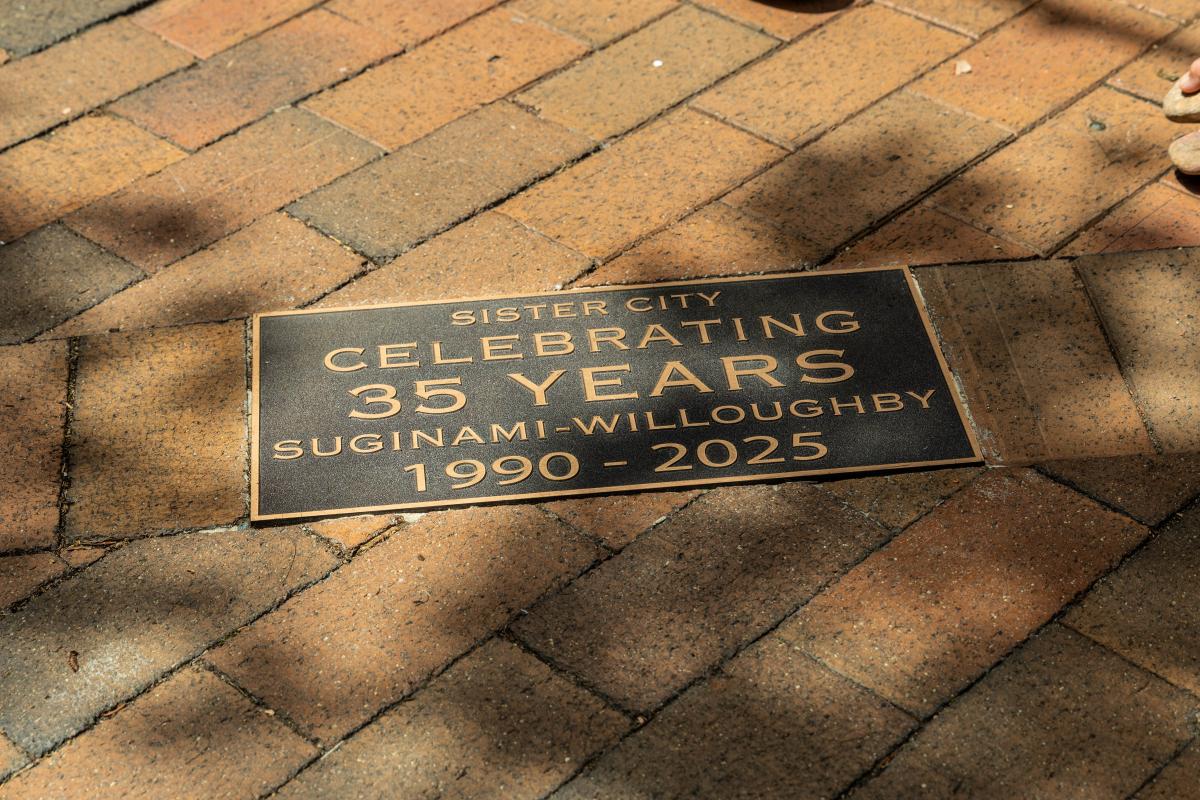 写真:ウィロビー市姉妹都市協定35周年記念銘板