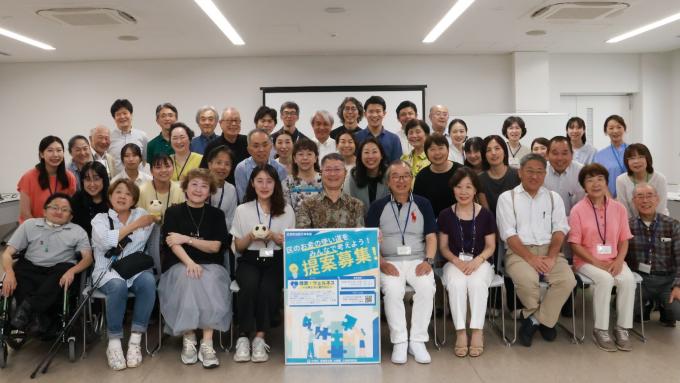区民参加型予算ワークショップ