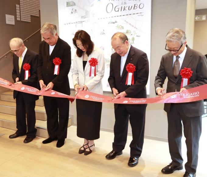 荻外荘展示棟落成式
