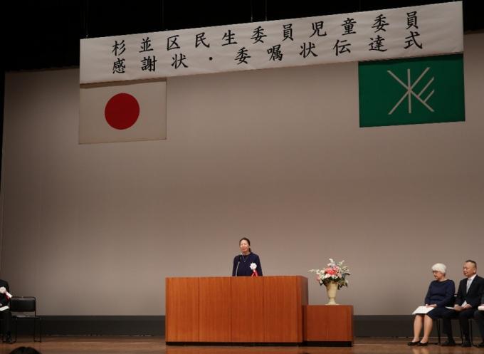 民生委員児童委員感謝状・委嘱状贈呈式