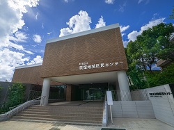 写真:荻窪地域区民センター外観