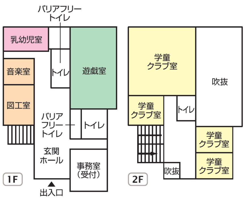 方南児童館間取り図