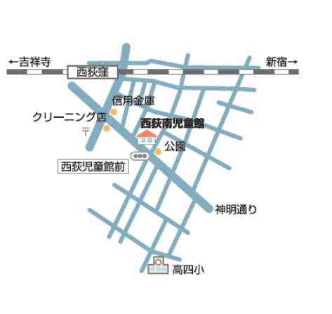 西荻南児童館地図