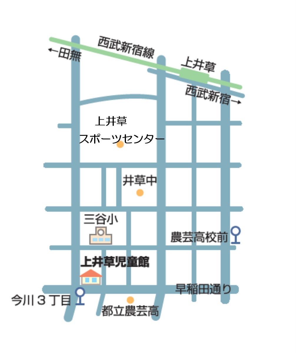 上井草児童館地図1