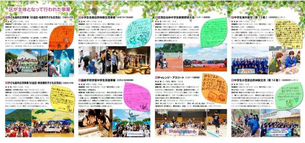 令和7年度報告書2