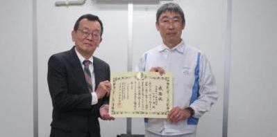 感謝状伝達の様子2