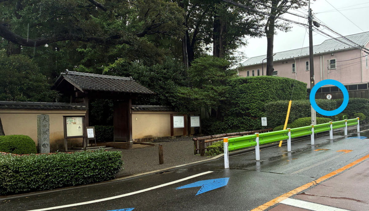 大田黒公園の停留所を示す画像1