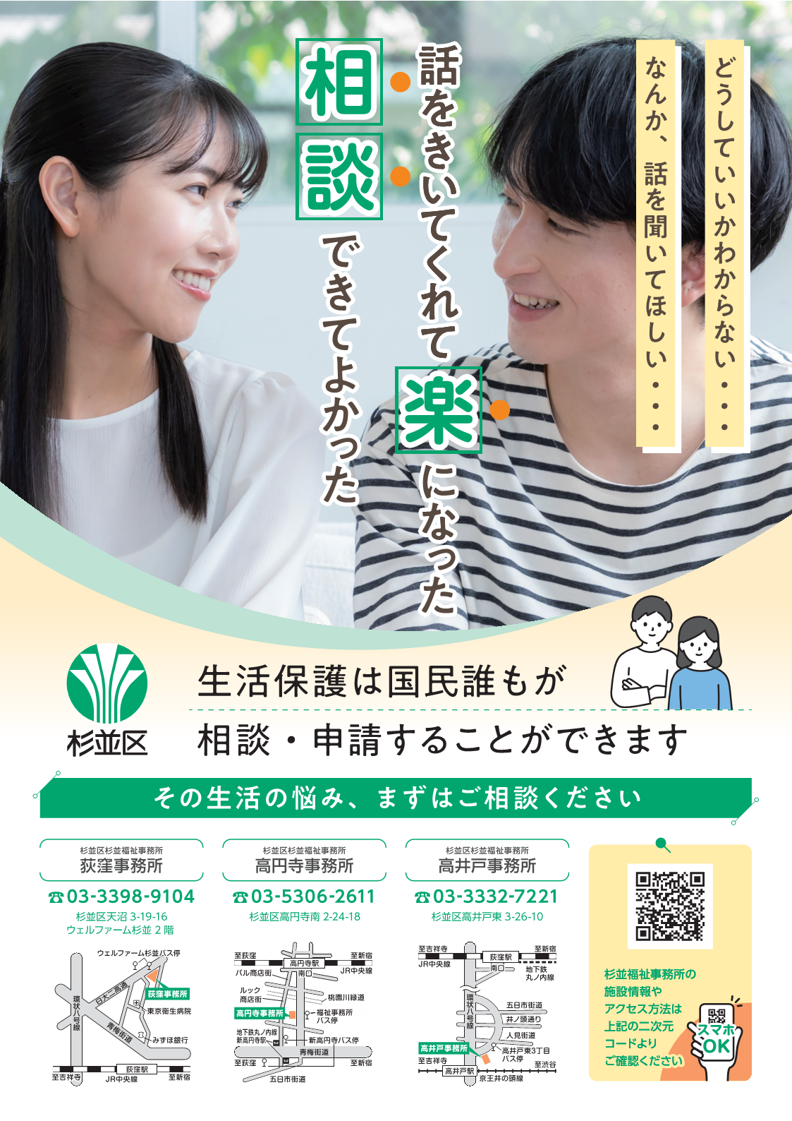 ポスター1