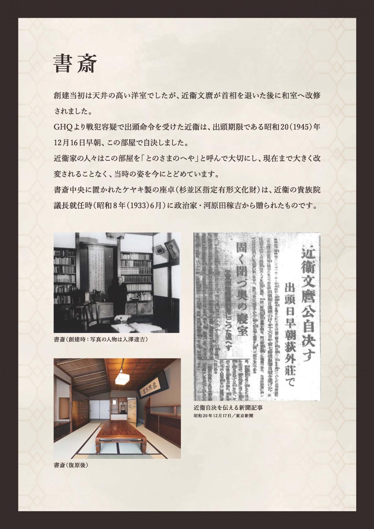 書斎