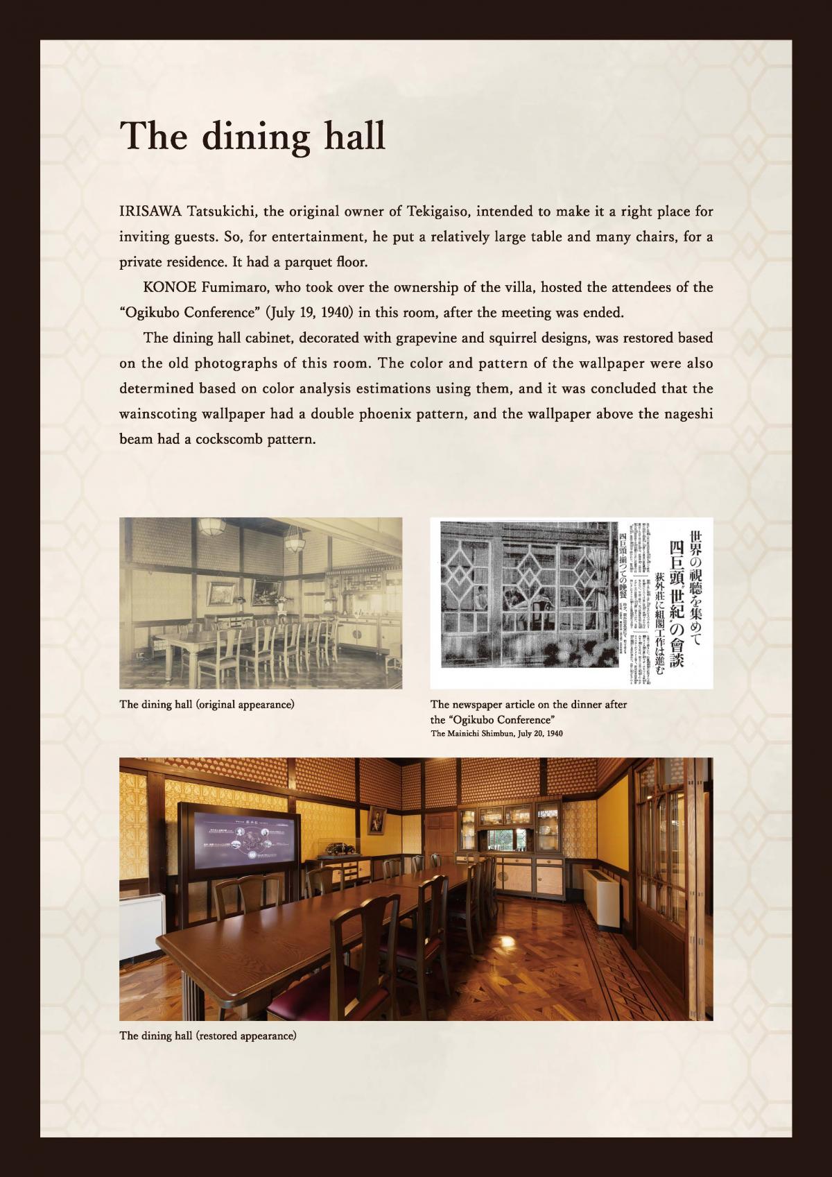 dining_hall