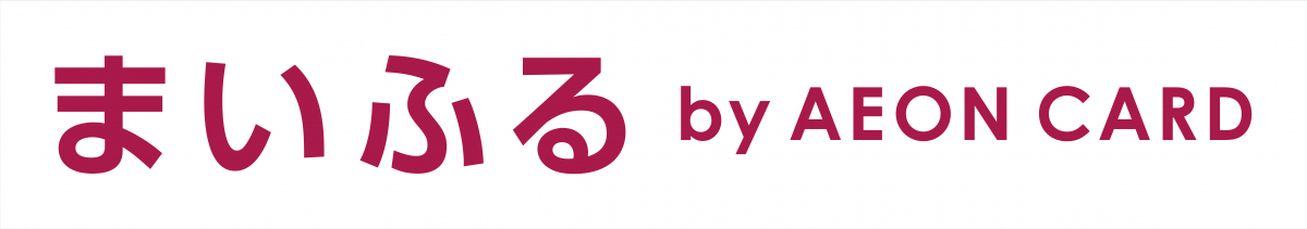 まいふるbyイオン