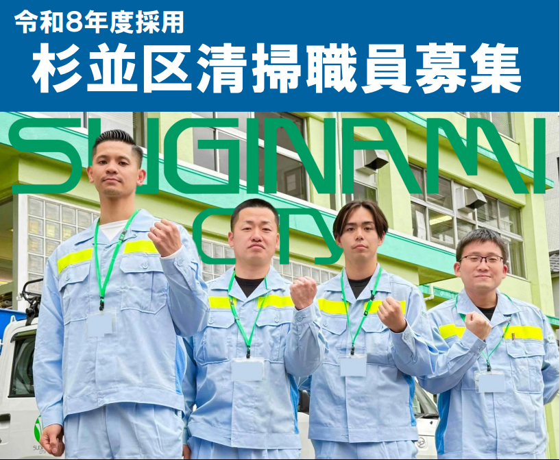 職員写真