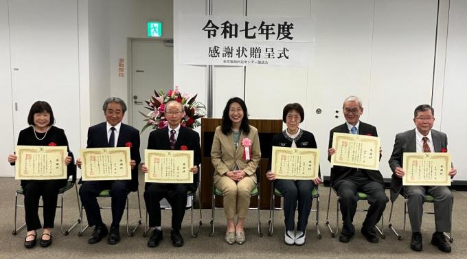 荻窪地域区民センター協議会感謝状贈呈式2