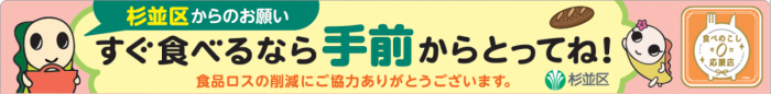 店内掲示用ポップ