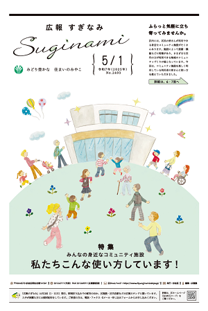 表紙画像