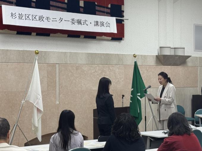 区政モニター委嘱式の様子