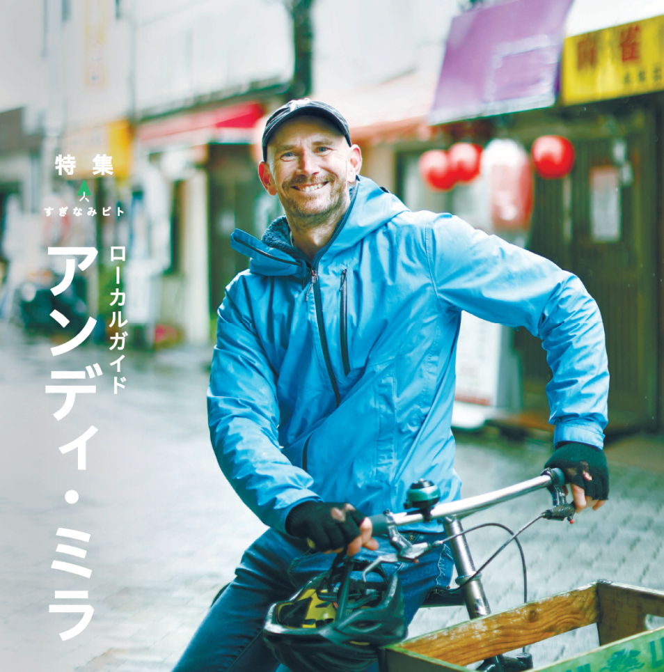 bito20250515