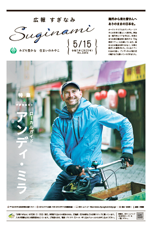 表紙画像