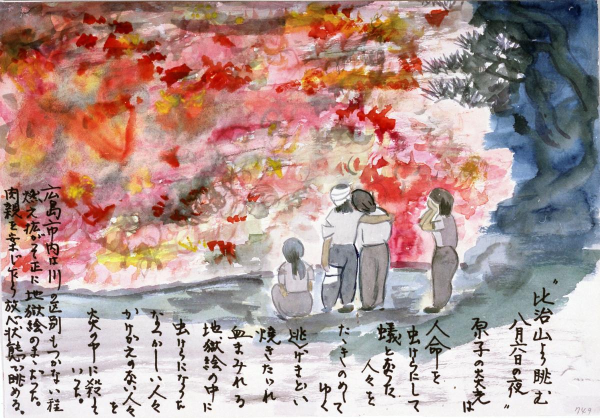 原爆の絵
