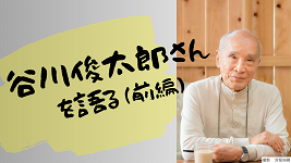 6月号サムネイル