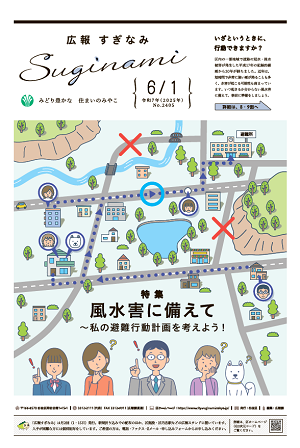 表紙画像