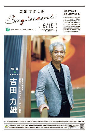表紙画像