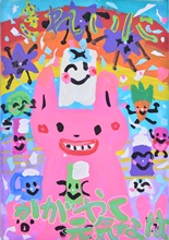銅賞・保坂