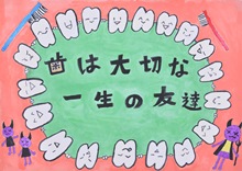 銅賞・柏木