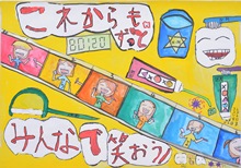 銅賞・松尾
