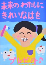 銅賞・西