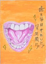 銅賞・小倉