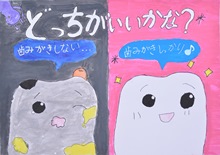 銅賞・飛山