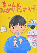 銅賞・徳植
