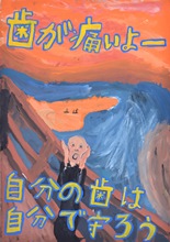 銅賞・梅田